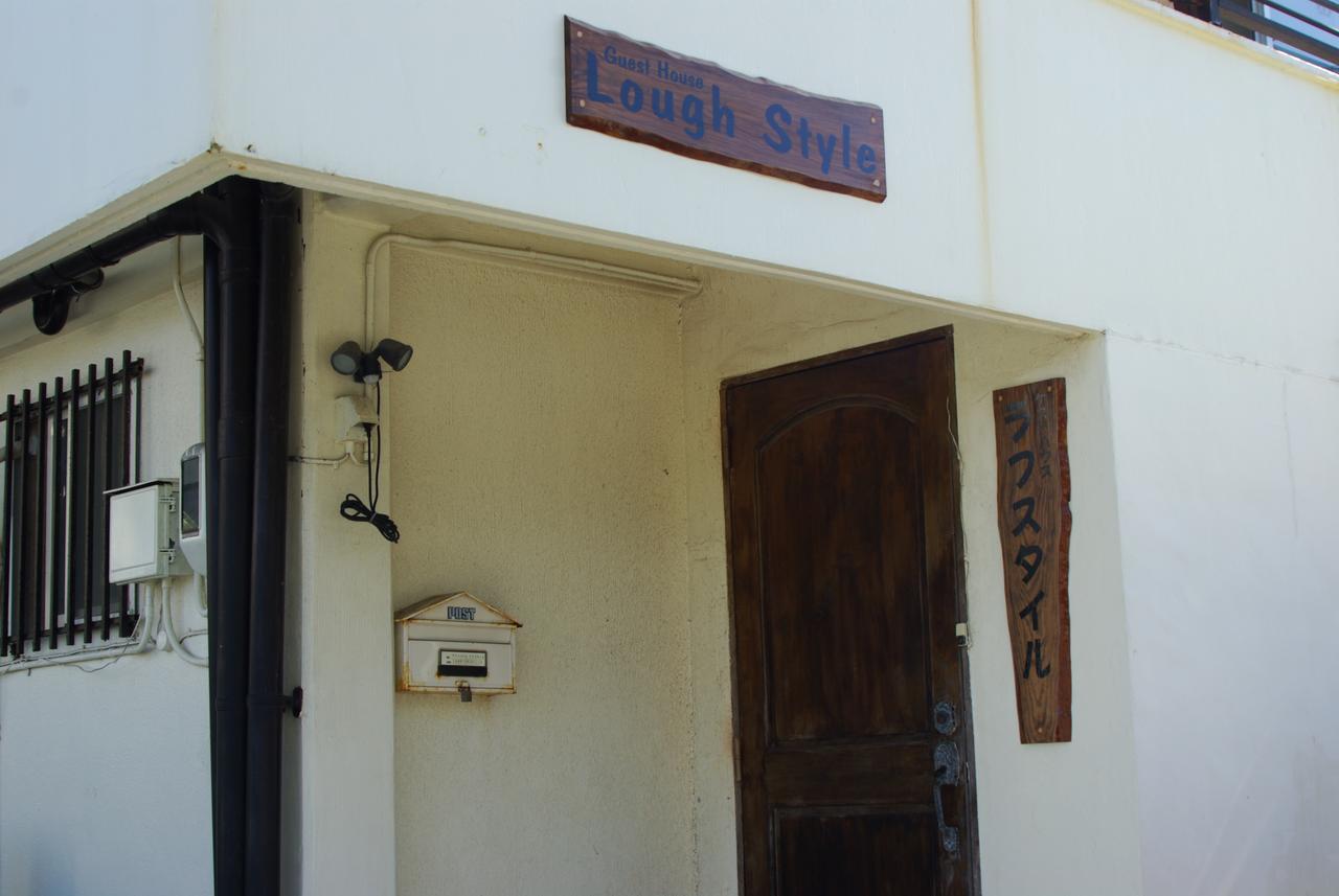 Guest House Lough Style Uruma Chambre photo